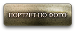 ������� �� ����